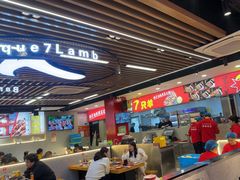 -古彭7只羊·招牌白串·碳锅羊肉旗舰店