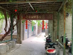 -老磨油饼(高陵店)