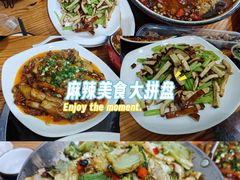 -民间川菜(尚大国际店)