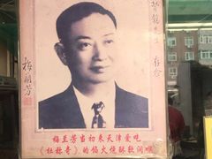 -杜称奇小吃店(西湖道店)