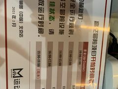 -运动派(北京店)