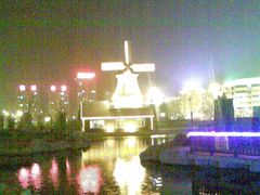 -绿岛公园(滨海新区)