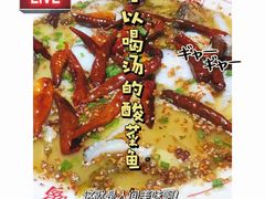 -川里谈·川味小馆(北京路店)