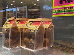 -鹤所·低糖零蔗糖烘焙(长楹店)