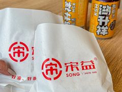 -宋益驴蹄子面肉夹馍(辛家庙店)