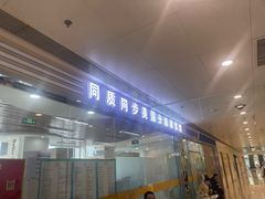 -GogoReading少儿英语分级阅读(双井中心店)