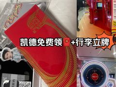 -凯德MALL(西直门店)