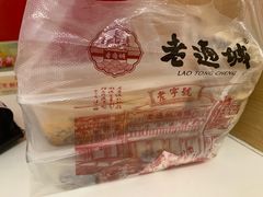 -老通城豆皮大王(吉庆街店)