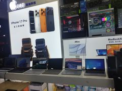 -胜灿苹果华为手机电脑维修回收(徐汇店)