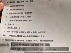 -呷哺呷哺(宝山正大乐城店)