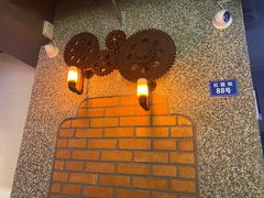 -那些年记忆烧烤