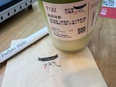 -太犇牛手作茶铺(江北虹悦城店)