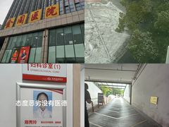 -金阊医院