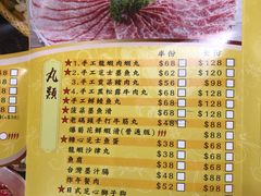 菜单-成都老码头火锅(旺角店)