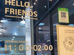 -813芭依珊 BAESAn(皇冠十畝地店)