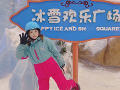 -长沙湘江冰雪世界
