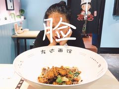-友达面馆·酸菜鱼面(钱塘区店)