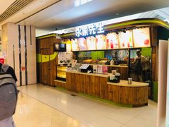 -Mr.Fruits水果先生(朝阳门悠唐店)