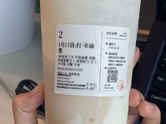 -阿嬷手作(深圳梅林卓悦汇店)