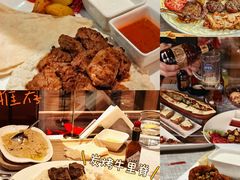 -Efes Turkish & Mediterranean Cuisine 艾菲斯餐厅(陆家嘴店)