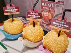 杨枝甘露金球杯-禄运茶居·手工点心(猎德店)