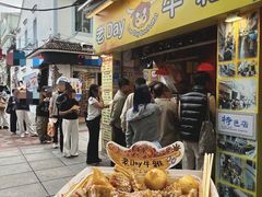-老day牛杂(官也街总店)