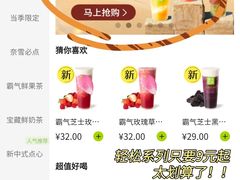 -奈雪的茶(红谷滩万达广场店)