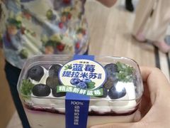-味多美蛋糕(灯市口店)