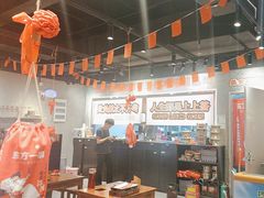 -东方一串·鲜肉小串·小酒馆(壹航城店)