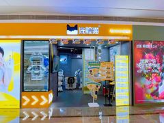 -KK ONE(京基滨河时代店)