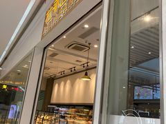 门面-拉那巴米 蛋糕定制(世纪东方广场店)