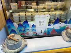-仙境豆夫(步行街旗舰店)