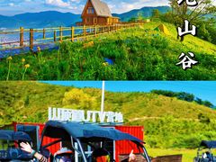 -桔子文创·企业团建·活动策划·拓展会议