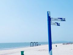 -银滩滨海旅游度假区