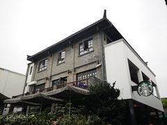 -星巴克臻选(成都宽窄巷子店)