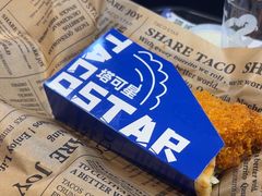 -TACO STAR 塔可星(下沙宝龙店)