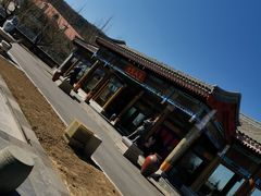 -那家小馆•北京菜•烤鸭(香山店)