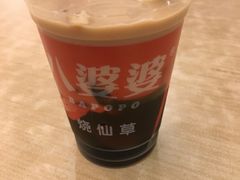 -八婆婆烧仙草(中山路店)