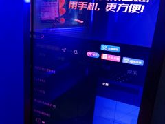 -好声音时尚量贩KTV(之心城店)