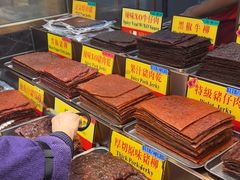 -香记肉干(官也街店)