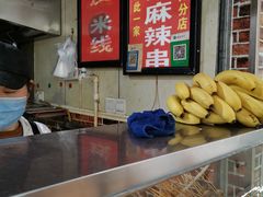 -小朱麻辣串(益民街店)