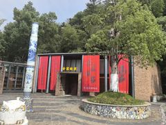 -景德镇古窑民俗博览区