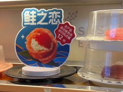 -争鲜回转寿司(中街大悦城店)