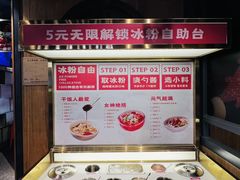 -辣尚瘾·烤鱼·新川菜(交大直营店)