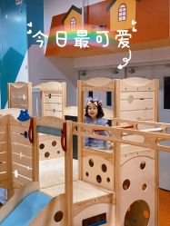 点击看大图 -Eureka优瑞卡儿童主题乐园(合生汇购物中心店)