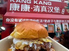-凯德广场(学府店)