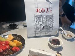 -老吉士酒家(丁香国际店)