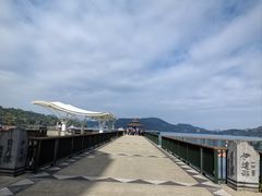 -伊达邵码头(德化社码头)