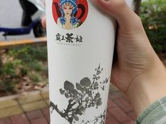 -霸王茶姬(大学城熙街店)