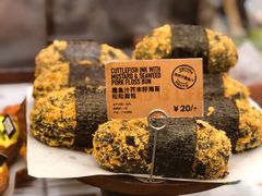-PAPER STONE BAKERY(天环店)